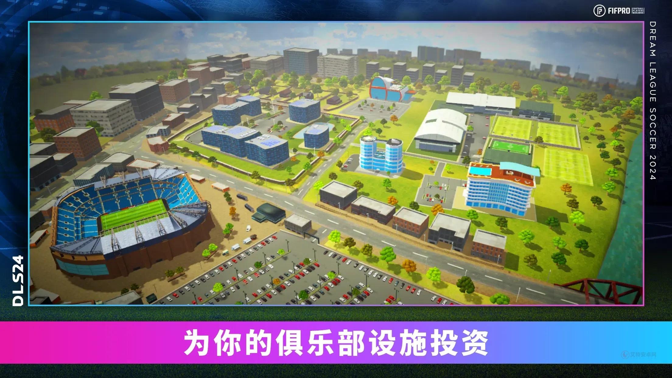 梦幻足球联盟2025_https://www.itzol.com_体育竞技_第2张