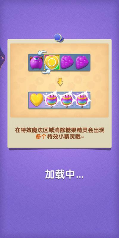 怪兽消消消_https://www.itzol.com_休闲益智_第2张