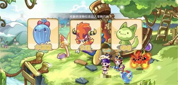 洛克王国世界_https://www.itzol.com_角色扮演_第18张