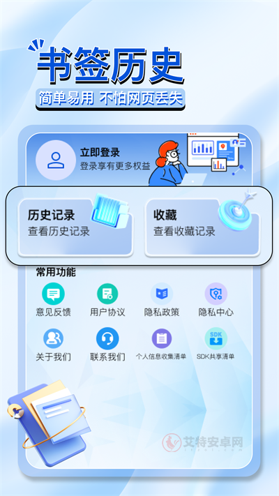 oc浏览器_https://www.itzol.com_生活服务_第2张