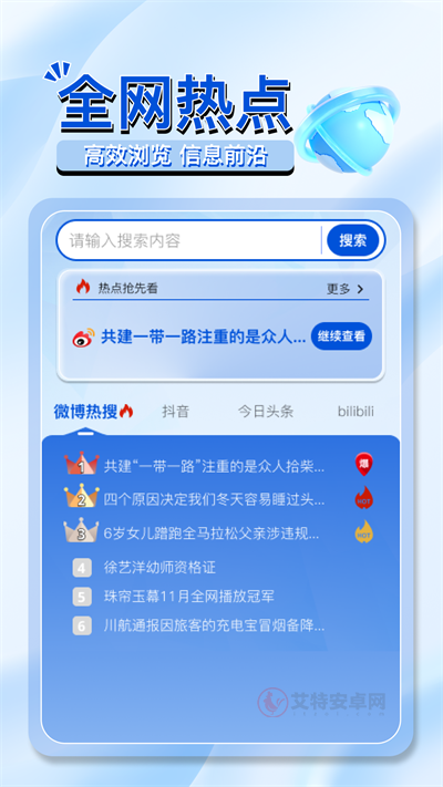 oc浏览器_https://www.itzol.com_生活服务_第1张