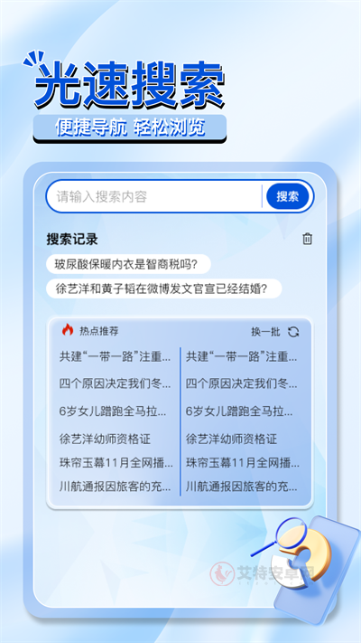 oc浏览器_https://www.itzol.com_生活服务_第3张