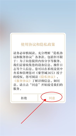 紫禁城365_https://www.itzol.com_生活服务_第1张