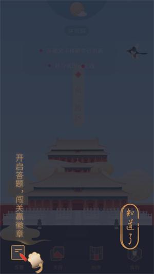 紫禁城365_https://www.itzol.com_生活服务_第4张