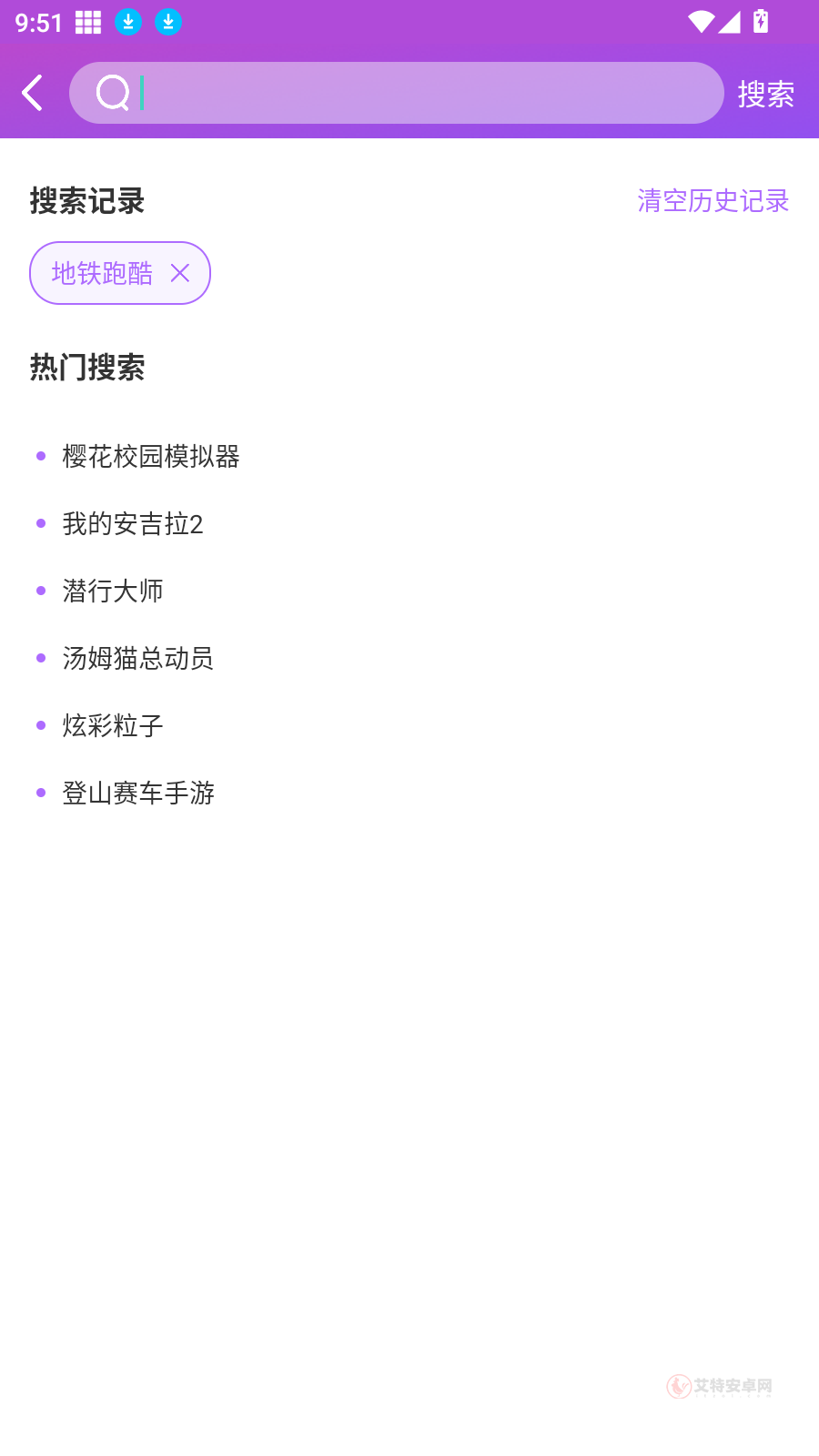 统一游戏盒子_https://www.itzol.com_游戏辅助_第2张