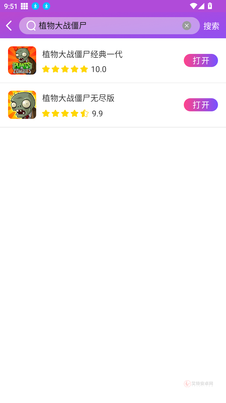 统一游戏盒子_https://www.itzol.com_游戏辅助_第3张