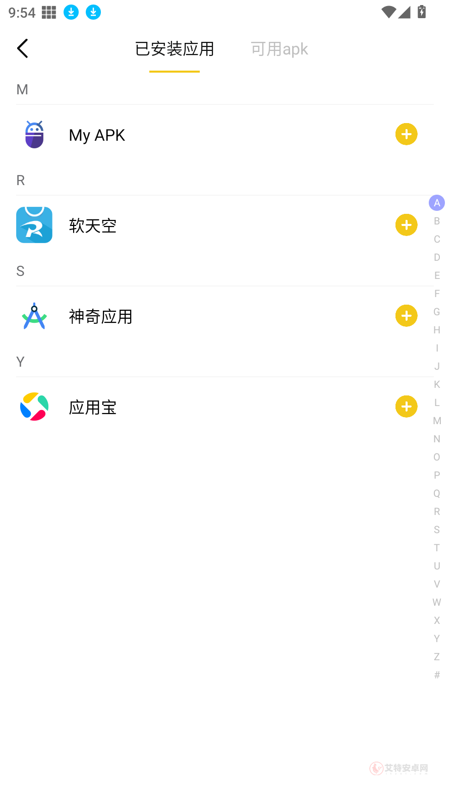 统一游戏盒子_https://www.itzol.com_游戏辅助_第6张