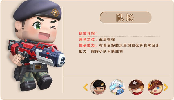 迷你枪战精英体验服_https://www.itzol.com_动作冒险_第1张