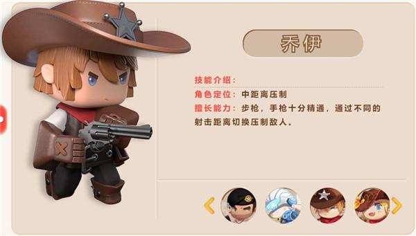 迷你枪战精英体验服_https://www.itzol.com_动作冒险_第3张