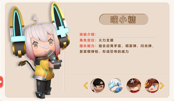 迷你枪战精英体验服_https://www.itzol.com_动作冒险_第5张