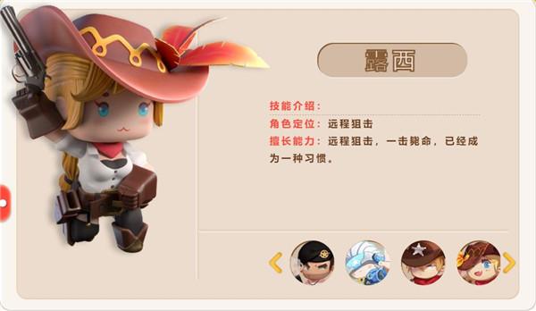 迷你枪战精英体验服_https://www.itzol.com_动作冒险_第4张