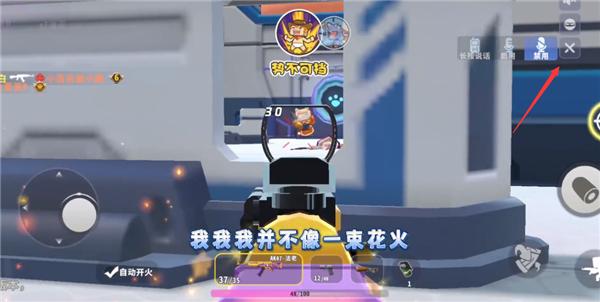 迷你枪战精英体验服_https://www.itzol.com_动作冒险_第12张