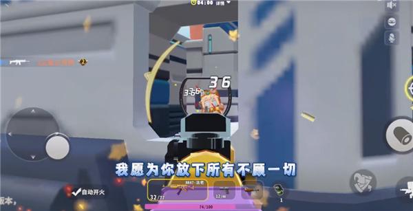 迷你枪战精英体验服_https://www.itzol.com_动作冒险_第11张