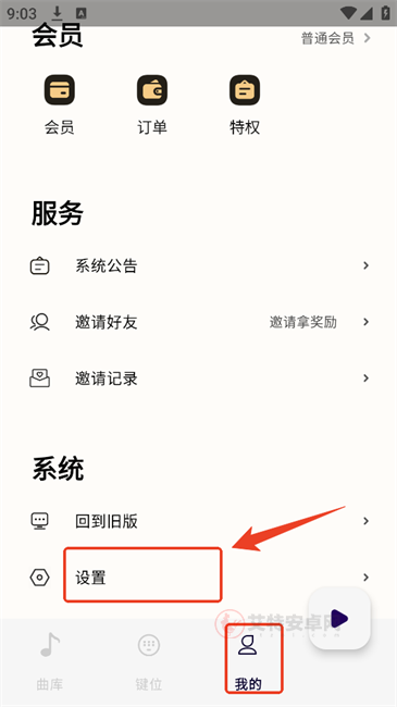 二哈自动弹琴免费版_https://www.itzol.com_生活服务_第2张