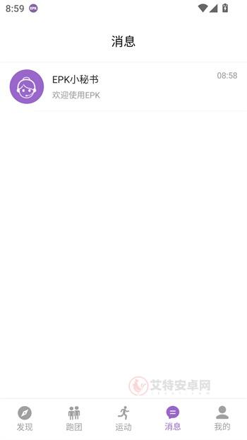 EPK跑步app_https://www.itzol.com_生活服务_第5张
