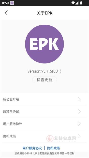 EPK跑步app_https://www.itzol.com_生活服务_第6张