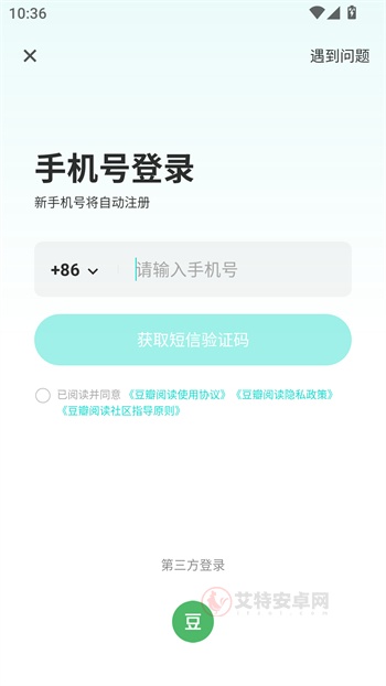 豆瓣阅读app_https://www.itzol.com_新闻阅读_第1张