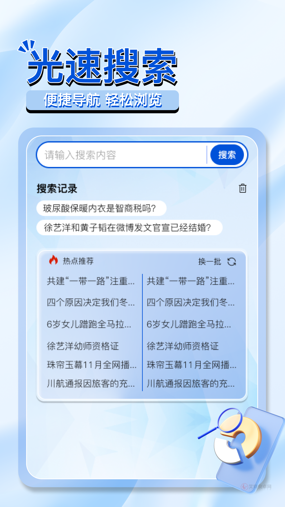 oc浏览器