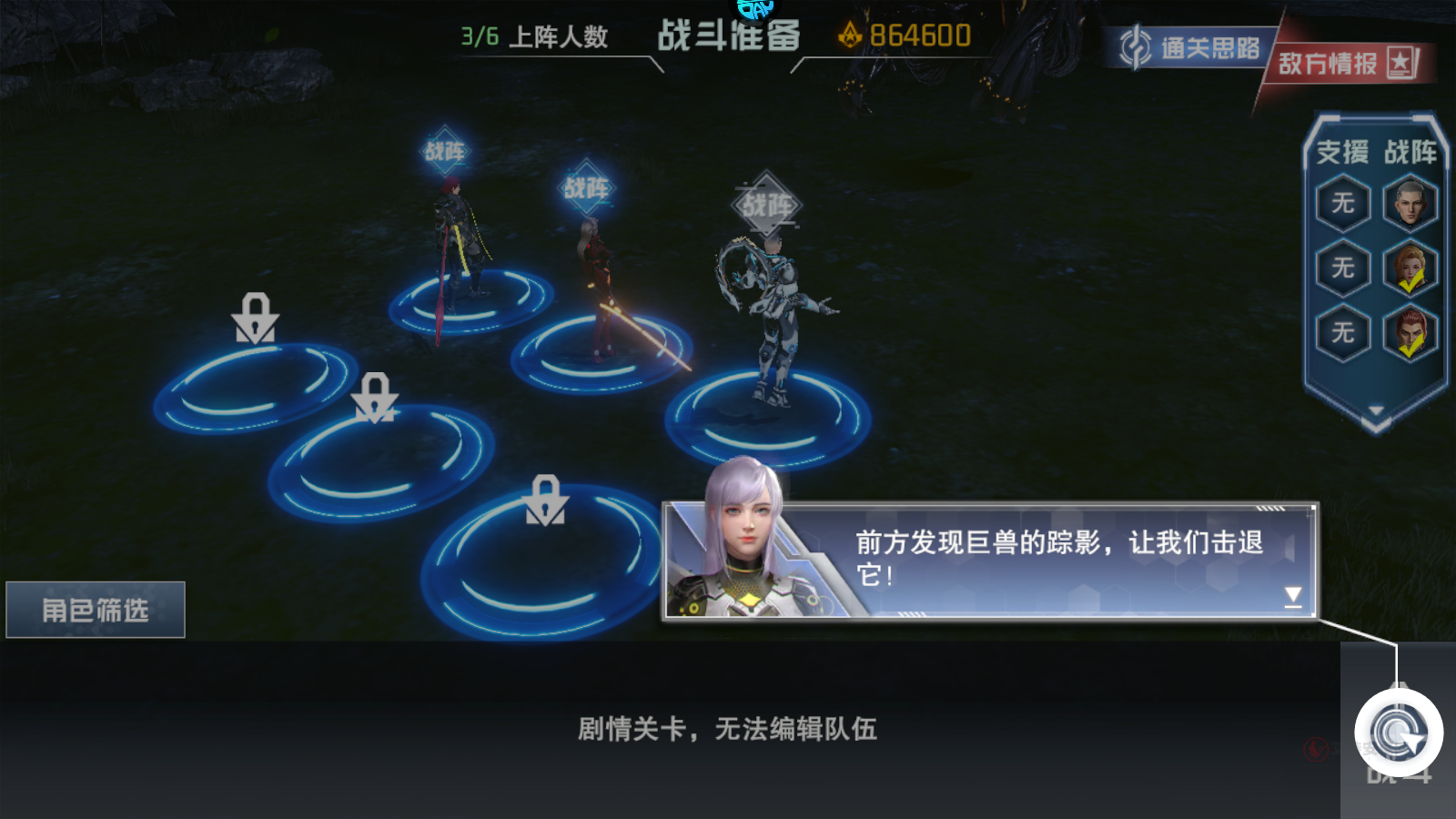 吞噬星空黎明0.05折版_https://www.itzol.com_策略卡牌_第4张