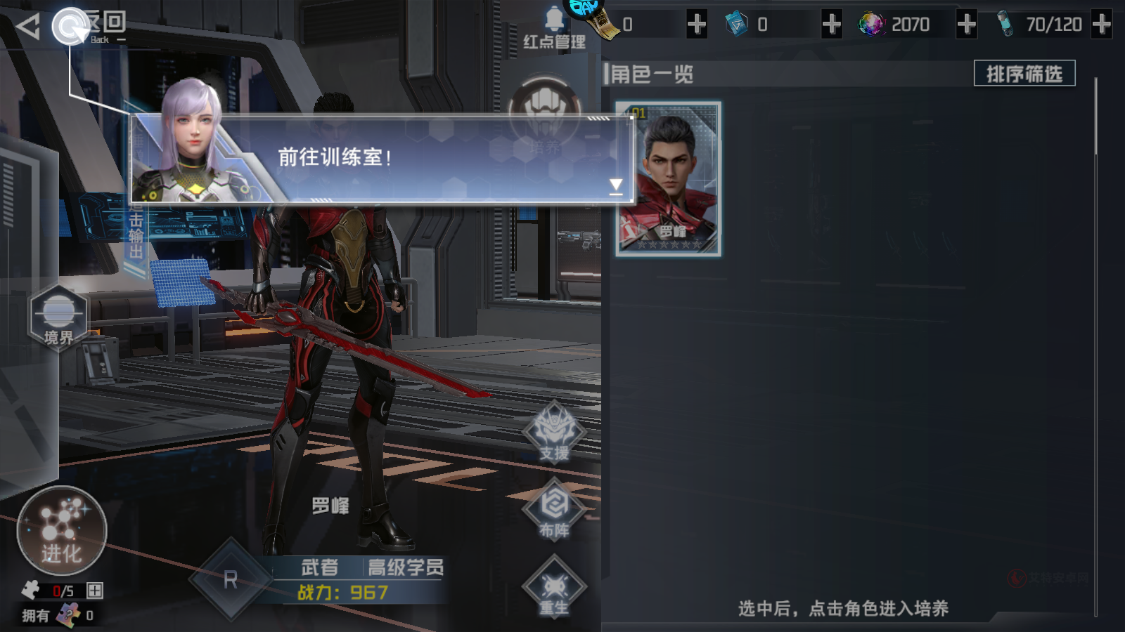 吞噬星空黎明0.05折版_https://www.itzol.com_策略卡牌_第7张