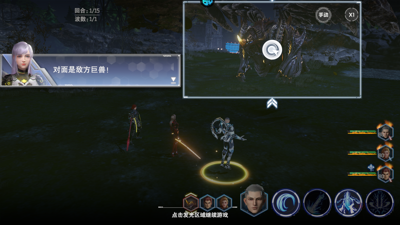 吞噬星空黎明0.05折版_https://www.itzol.com_策略卡牌_第5张