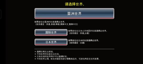 死神勇敢的灵魂国际版_https://www.itzol.com_角色扮演_第11张