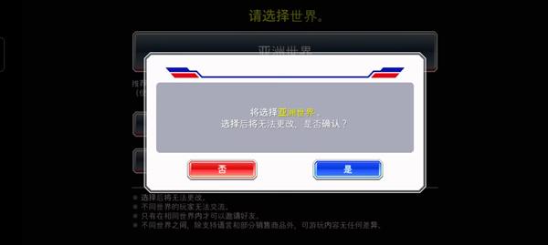死神勇敢的灵魂国际版_https://www.itzol.com_角色扮演_第12张