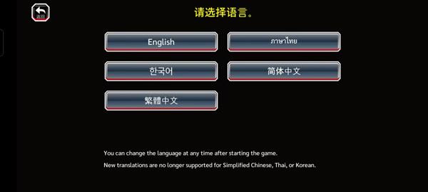 死神勇敢的灵魂国际版_https://www.itzol.com_角色扮演_第13张