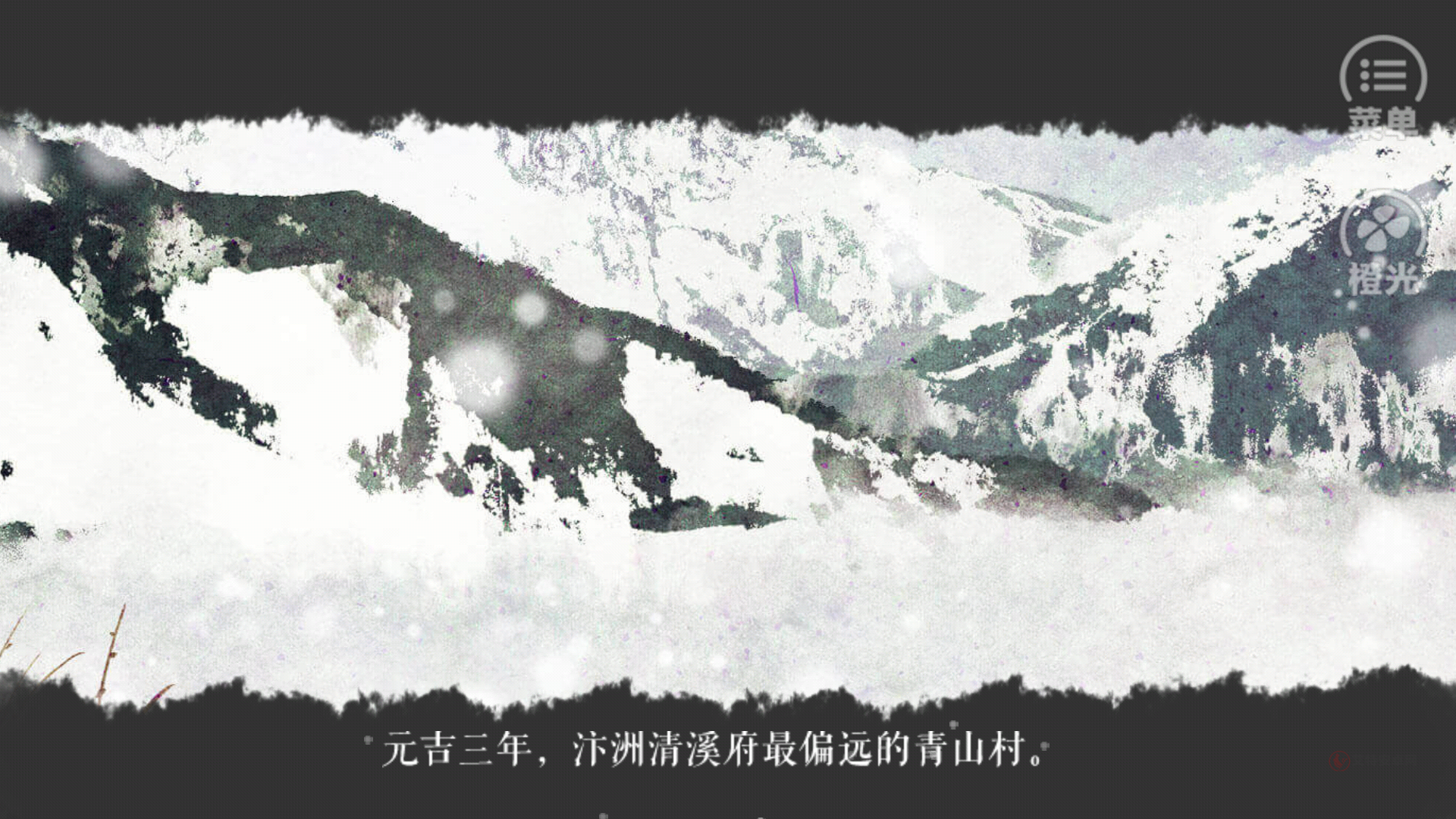 山间有点田完结完整版_https://www.itzol.com_角色扮演_第3张