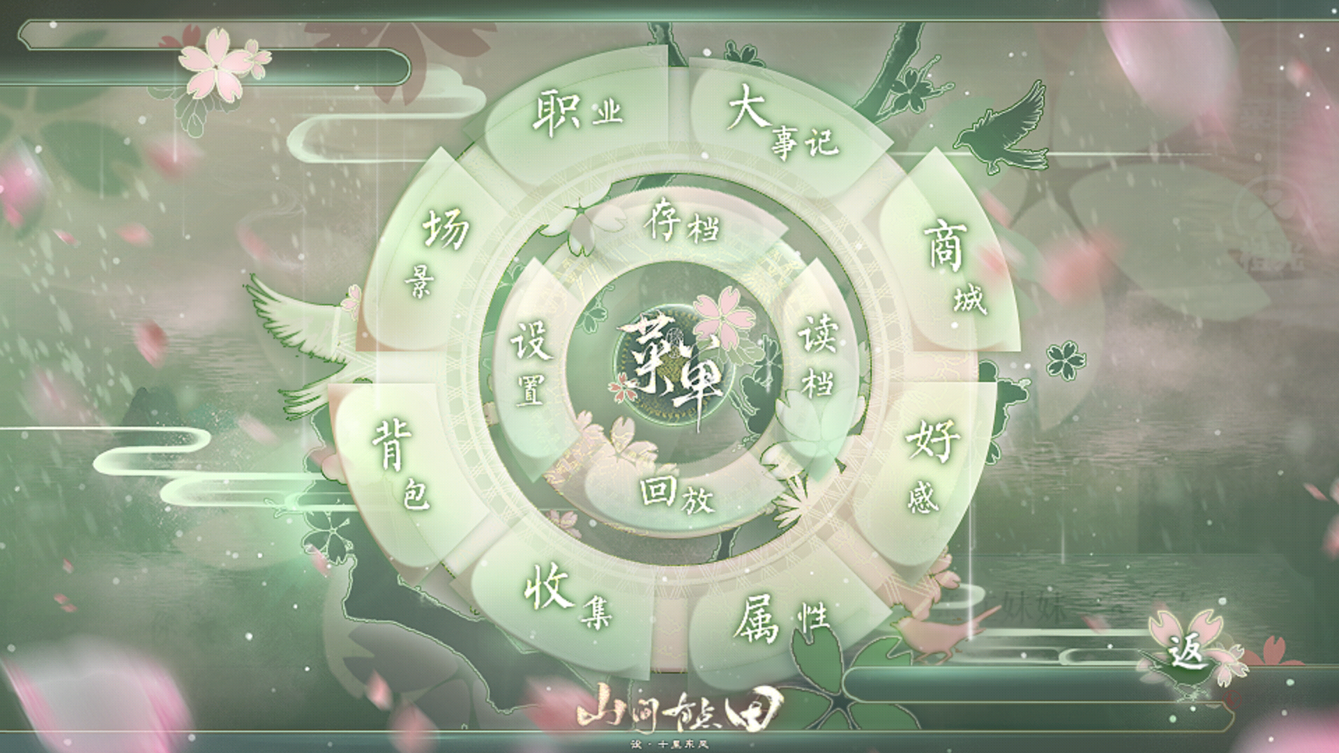 山间有点田完结完整版_https://www.itzol.com_角色扮演_第5张