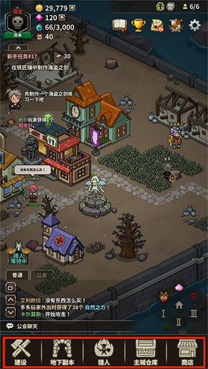 猎魔村物语中文版_https://www.itzol.com_模拟经营_第1张