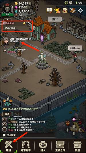 猎魔村物语中文版_https://www.itzol.com_模拟经营_第2张