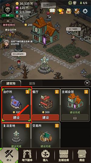 猎魔村物语中文版_https://www.itzol.com_模拟经营_第3张
