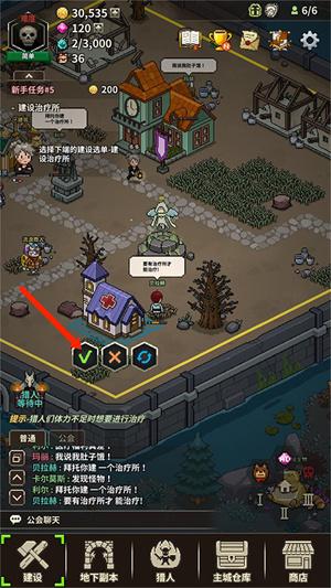 猎魔村物语中文版_https://www.itzol.com_模拟经营_第4张