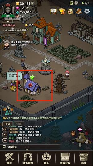 猎魔村物语中文版_https://www.itzol.com_模拟经营_第5张