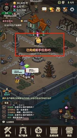 猎魔村物语中文版_https://www.itzol.com_模拟经营_第6张
