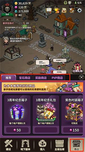 猎魔村物语中文版_https://www.itzol.com_模拟经营_第12张