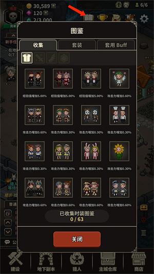 猎魔村物语中文版_https://www.itzol.com_模拟经营_第13张