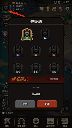 猎魔村物语中文版_https://www.itzol.com_模拟经营_第17张
