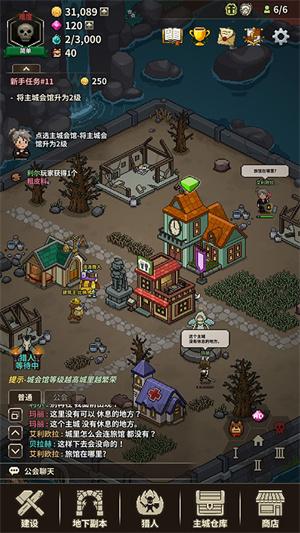 猎魔村物语中文版_https://www.itzol.com_模拟经营_第19张