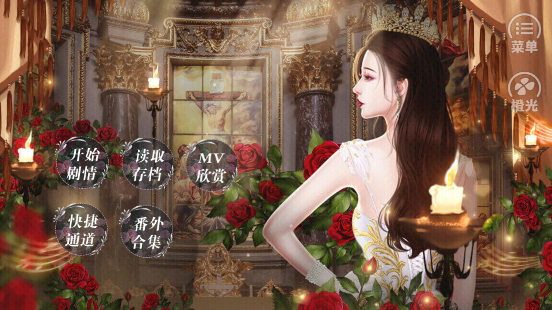 拜托了大小姐_https://www.itzol.com_角色扮演_第2张