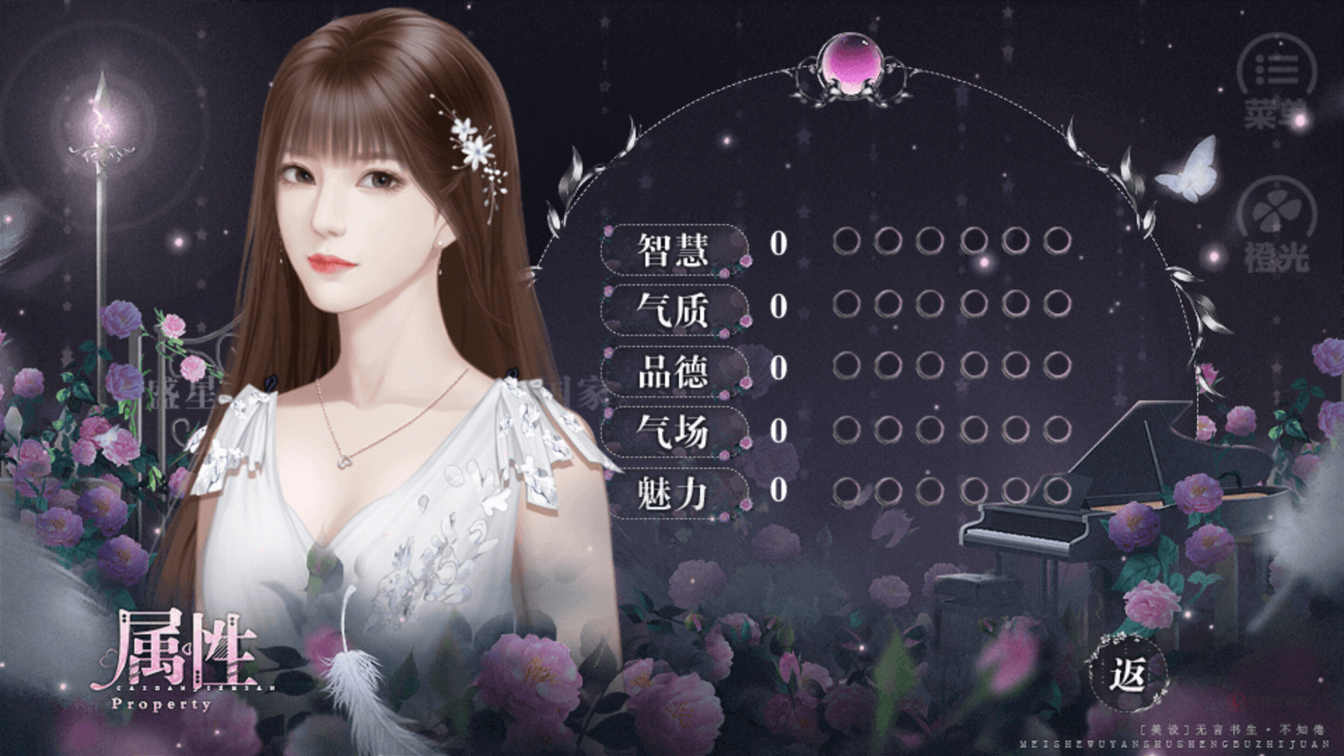 拜托了大小姐_https://www.itzol.com_角色扮演_第5张