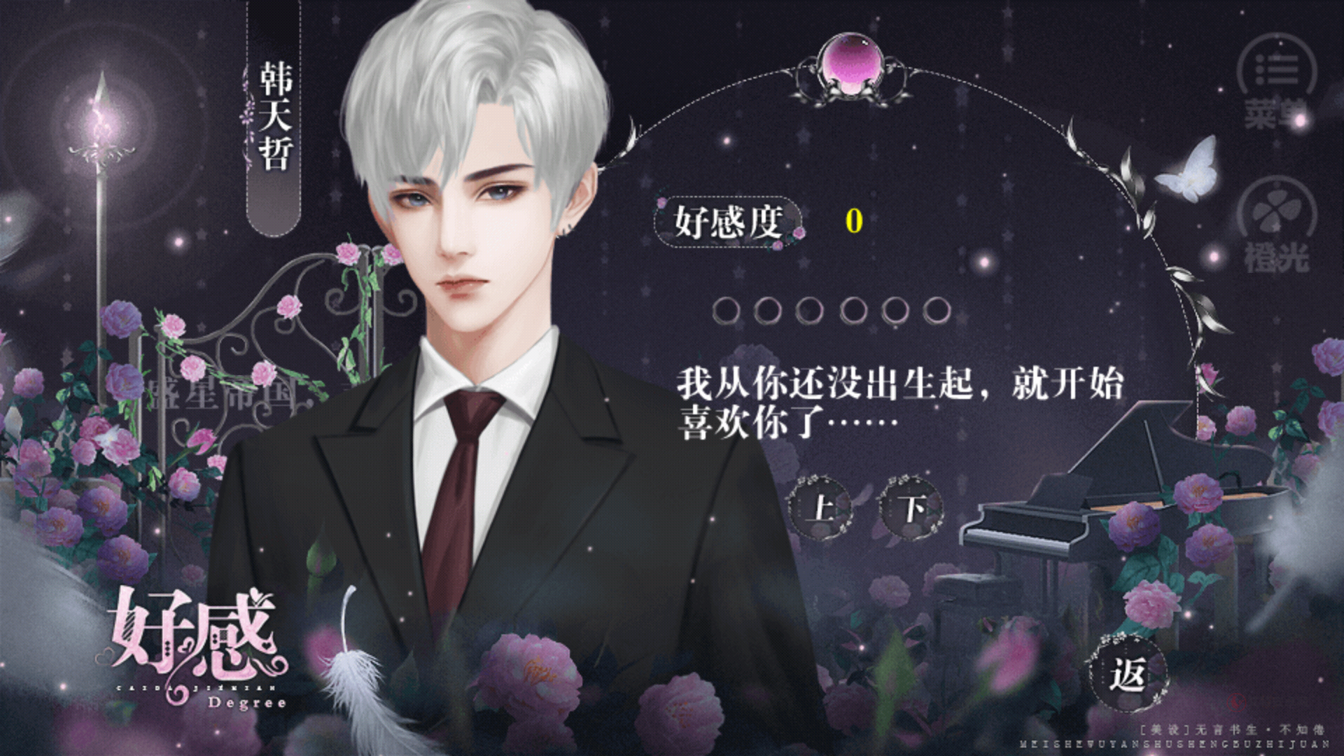 拜托了大小姐_https://www.itzol.com_角色扮演_第6张