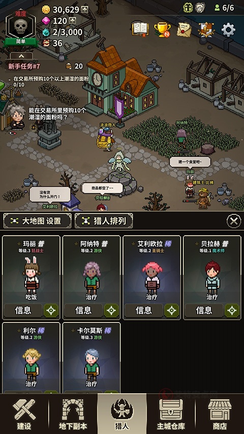 猎魔村物语中文版