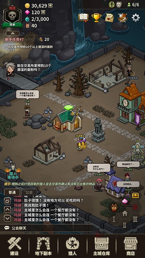 猎魔村物语中文版