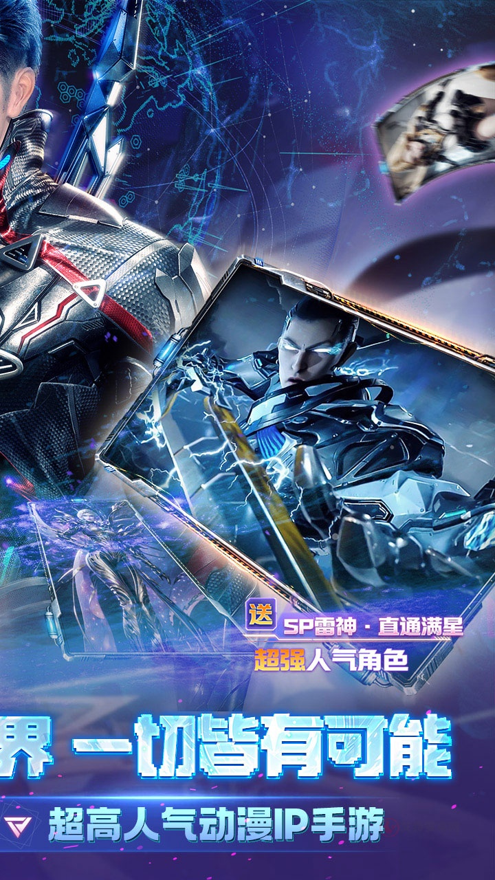 吞噬星空黎明0.05折版