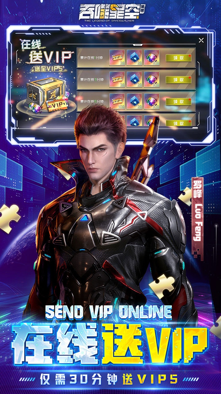 吞噬星空黎明0.05折版