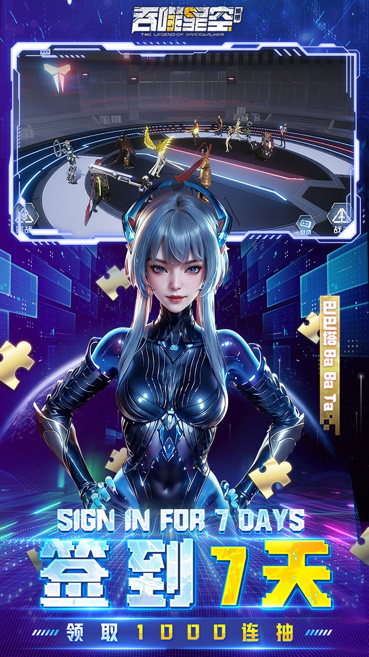吞噬星空黎明0.05折版