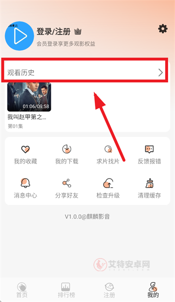麒麟影音app官方版_https://www.itzol.com_影音播放_第2张