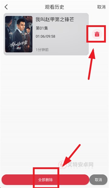 麒麟影音app官方版_https://www.itzol.com_影音播放_第3张